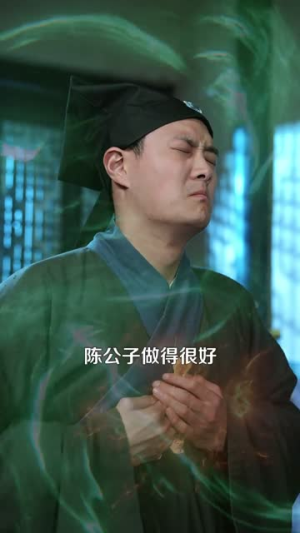 扎纸匠，我在聊斋捉诡（101集）逆袭短剧