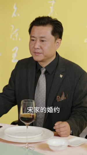 宋少的小青梅有点刚（81集）甜宠短剧