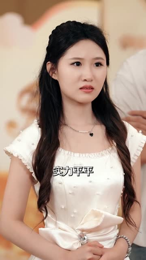 我的传媒帝国与她61集全免费看!短剧传媒大亨故事一口气看完 我的传媒帝国与她(61集)逆袭短剧