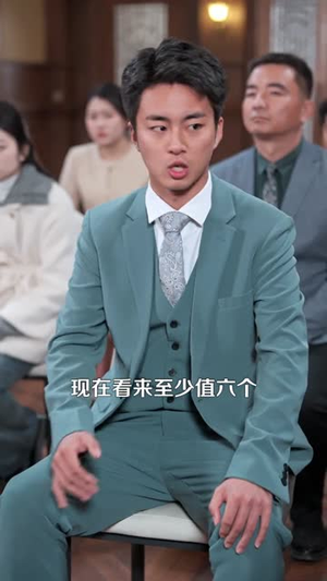 拥有透视后，我在缅国靠赌石发家（110集）逆袭短剧