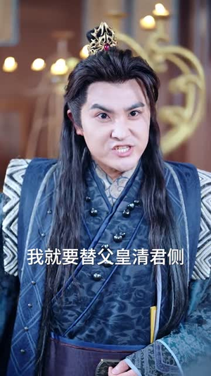 向京志（80集）逆袭短剧