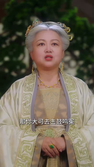 国公府来了个小饕餮（77集）萌宝短剧