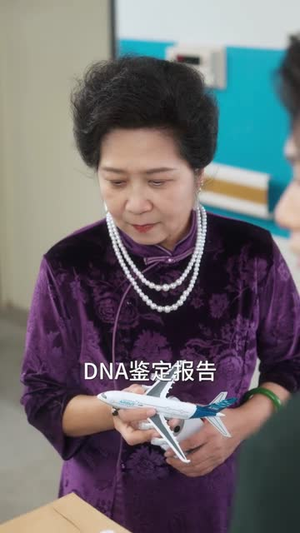 萌宝助攻机长爹地请签收（80集）萌宝短剧