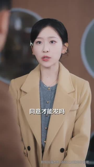 霍总闪个婚（86集）甜宠短剧