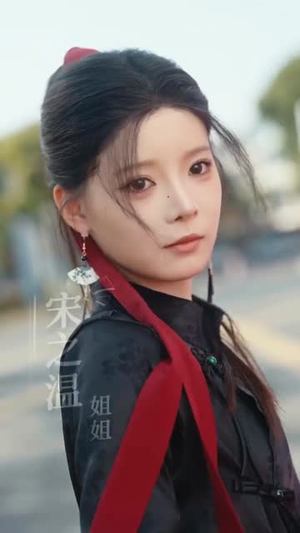 短剧我结婚就算了怎么姐姐也70集全剧透:姐妹花嫁豪门? 我结婚就算了怎么姐姐也(70集)逆袭短剧