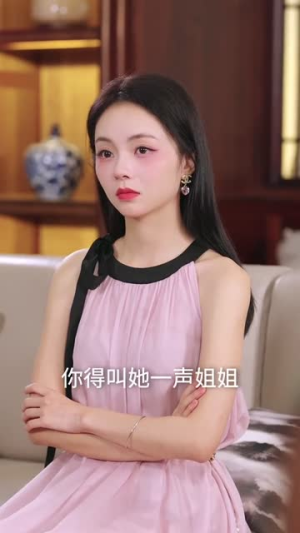 抱歉这卡我不刷了（38集）神豪短剧