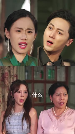 抱歉这卡我不刷了（38集）神豪短剧