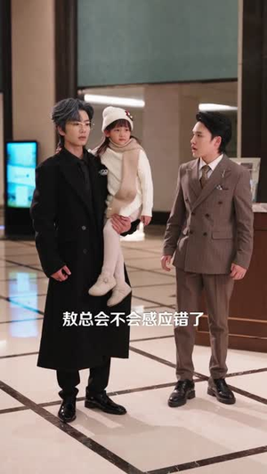 龙主寻妻路漫漫：双生萌宝搅翻天（70集）萌宝短剧