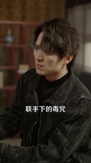 五岁太奶奶不好惹，她法器超多（40集）萌宝短剧