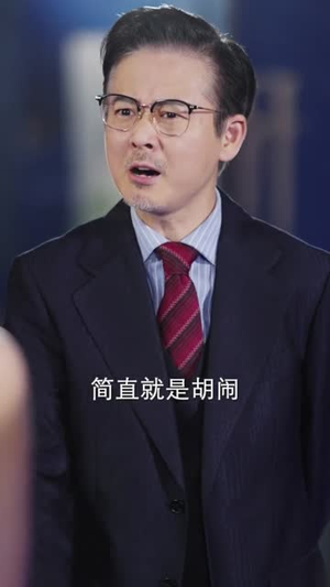 昔年星辰未曾眠（75集）逆袭短剧