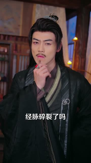 我儿大孝，开局送我个仙妻（80集）仙侠短剧