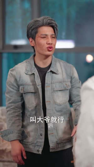 老夫聊发少年狂，保姆成群很正常（73集）神豪短剧