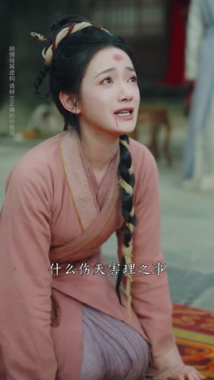 无人知我是真仙（70集）仙侠短剧