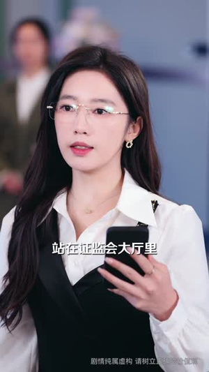 致命三毛钱（69集）逆袭短剧