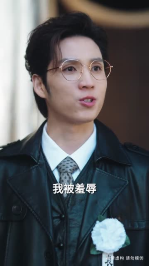 仙途不渡负心人（60集）仙侠短剧