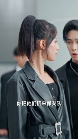 这个女保镖太飒了（72集）逆袭短剧