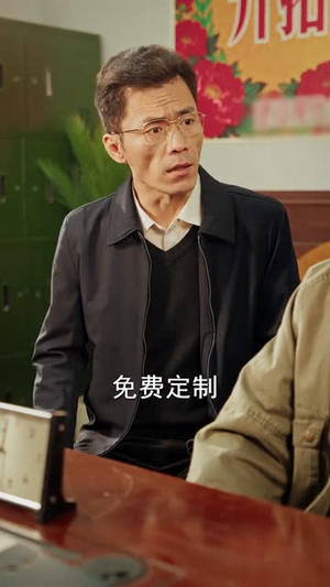 1982淘金记：重生者的财富密码（80集）重生短剧