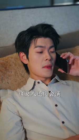 拒当舔狗！我的返现全靠美女买单（75集）神豪短剧