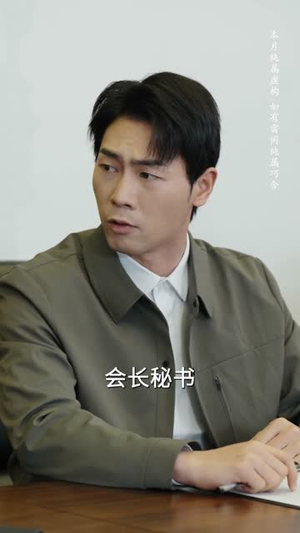 心向青云，志在巅峰（65集）逆袭短剧