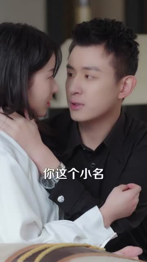 咬钩（60集）逆袭短剧