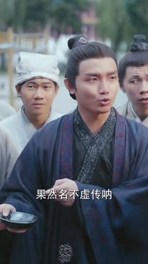 从军赋（74集）逆袭短剧