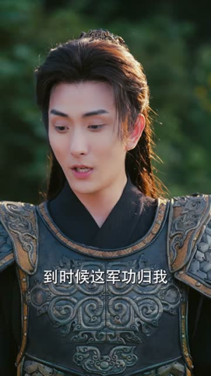 从军赋（74集）逆袭短剧