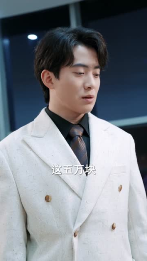 老婆卖房救岳父,老公为何反要离婚?短剧66集剧情深度解析 卖房救岳父,老婆竟然要和我离婚(66集)逆袭短剧