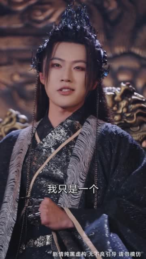 当修真者闯入玄幻剧组会怎样?第59集爆笑名场面来袭 当修真者进入玄幻剧组(59集)仙侠短剧