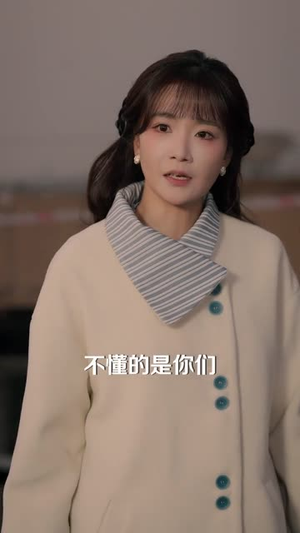 年兽先生短剧79集全集,假戏真做高能甜宠 年兽先生乖一点,马上就假戏真做了(79集)甜宠短剧