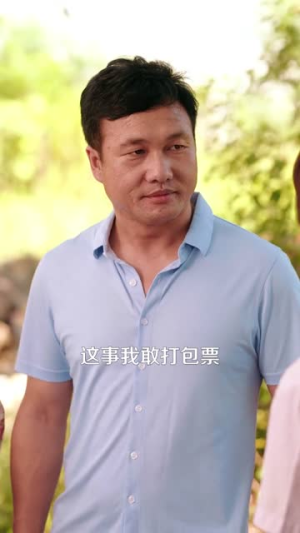 重生七零：小炮灰带着空间雄起（63集）重生短剧