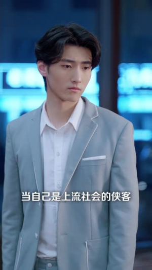 山沟里真少爷不是哑巴，是个大喇叭（67集）逆袭短剧