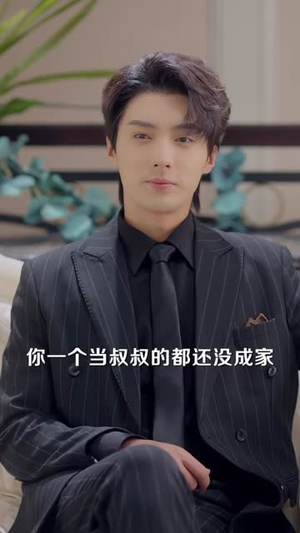 醉梦春夜（97集）甜宠短剧