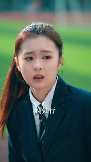 分手吧，别耽误我上清北（65集）逆袭短剧