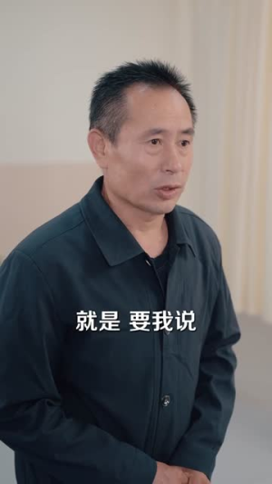 从透视开始暴富无敌（76集）神豪短剧