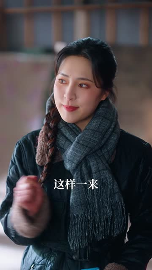 短剧凛冬之焰80集全集免费看 寒冬热播剧一口气追完 凛冬之焰(80集)逆袭短剧