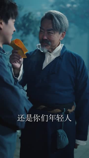 僵尸片 九叔徒弟降妖除魔 50集全 僵尸,九叔座下最强门徒(50集)逆袭短剧