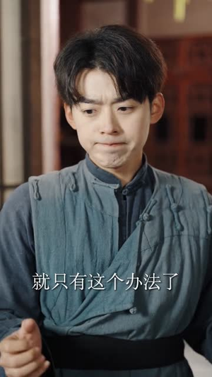 僵尸片 九叔徒弟降妖除魔 50集全 僵尸,九叔座下最强门徒(50集)逆袭短剧