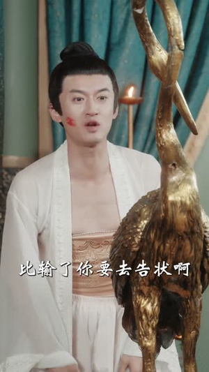 假太监：掠夺气运从祸乱皇朝开始（80集）穿越短剧