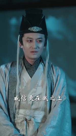 假太监：掠夺气运从祸乱皇朝开始（80集）穿越短剧