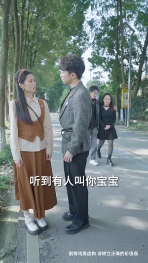 爱逢其时（47集）甜宠短剧