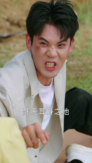 爱在生死间（65集）逆袭短剧