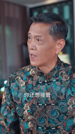 萌宝开路，废爹登顶（75集）萌宝短剧