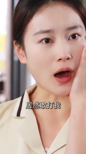 机甲千金不好惹（51集）逆袭短剧