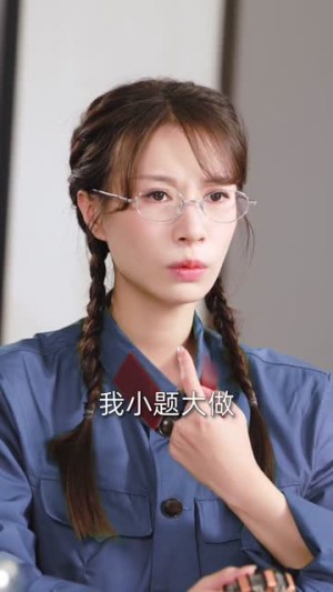 机甲千金不好惹（51集）逆袭短剧