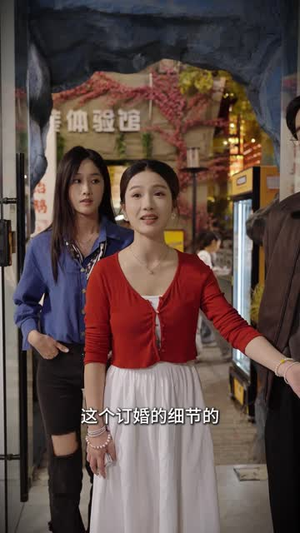 婚纱下的骸骨（75集）逆袭短剧