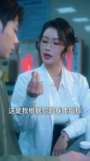 修真老师他有亿点超纲（112集）仙侠短剧