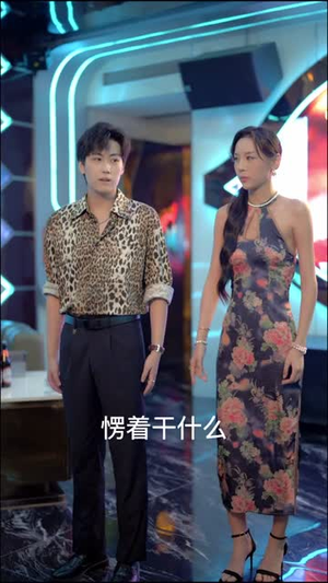 不负红颜—豪门复仇记（30集）逆袭短剧