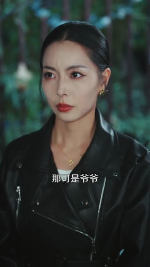 废物女婿竟是仙王（80集）逆袭短剧