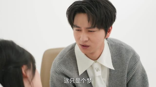 过年被催婚，我群发表白消息（78集）逆袭短剧