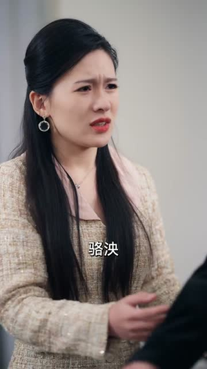 七载爱情，终成灰烬（75集）逆袭短剧